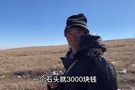 内蒙山区发现一个废弃金矿，高山之上洞口早已坍塌，这发生过什么视频封面