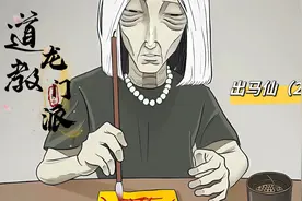 什么是出马仙，朋朋有声带你了解其中奥秘