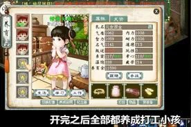 大话西游2：五开地宫神兵122期，春天来了别给衣服，练星+提炼！视频封面
