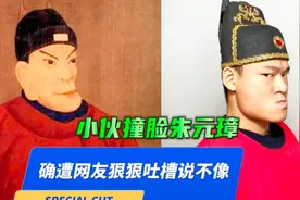 小伙穿拖鞋模仿朱元璋，走着六亲不认的步伐，村长见了都礼让三分视频封面
