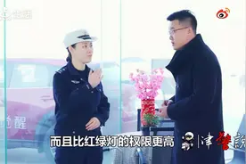一次看懂交警指挥手势视频封面