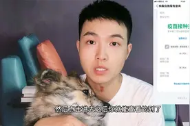 异地打完疫苗不显示怎么办？一分钟教你如何查找！视频封面