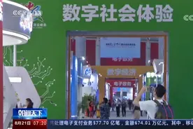 福建 2022年底将建成5G基站超8万个视频封面