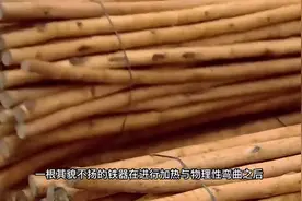 精美的拐杖是如何制造的？带你了解全过程！视频封面