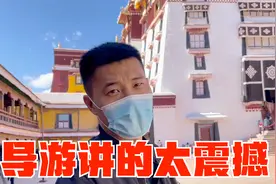 带小柏探访布达拉宫，里边藏30万吨黄金？听导游讲的浑身鸡皮疙瘩视频封面