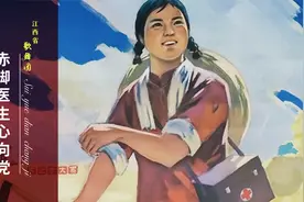 70年代红歌《赤脚医生心向党》，欢快的旋律，勾起多少温暖回忆？视频封面