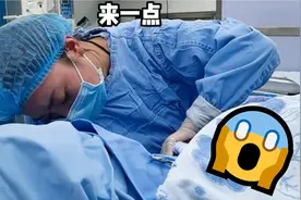 电视里都演错了，第一视角直击分娩瞬间，母爱的力量真伟大！视频封面