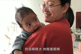 外甥第一次见舅妈，比眼睛谁的最大，孩子啥表现，让舅舅甘拜下风视频封面