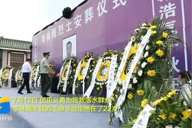 美德山东人｜诚信偿还助学贷款 父母兑现烈士李林雨生前承诺视频封面