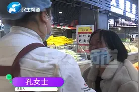 超市购买炸鸡腿，吃完三个孩子进医院？超市工作人员解释令人不解视频封面