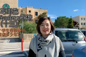 一个学生在校最长能读多少年？视频封面