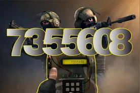 7355608？CS：GO中的C4密码为什么会是这个？视频封面