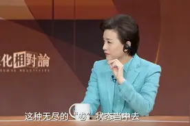中国专家谈当代青年生活和就业的困境视频封面
