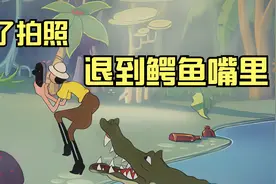 为了拍个照片，女人退到了鳄鱼嘴里去！引得两个男人上前解救！视频封面