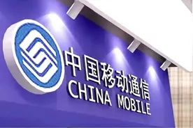 手机信号突然从4G变成“E”，是啥意思？中国移动客服给出答案视频封面