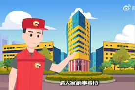 成都高新区退役军人、其他优抚对象建档立卡和优待证申领流程视频封面