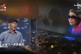 调解：丈夫记恨出轨妻子四十年，儿子崩溃劝离婚：别相互折磨视频封面