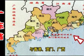 广东省及21个地级市地图，看地图了解地理位置，更好的学习地理！视频封面