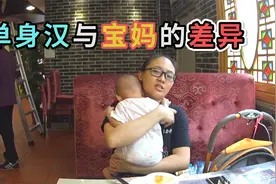 与曾骑行西藏的女生见面，她结婚前后判若两人，我根本认不出来视频封面