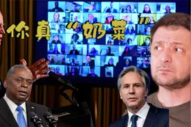 内蒙古方言搞笑配音：小司机访英前奏，老拜的主意真他妈的奶菜视频封面