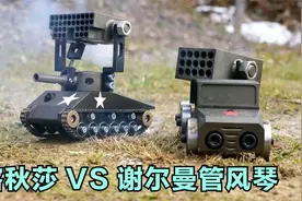 当喀秋莎火箭炮，遇上谢尔曼管风琴，是一种怎样的体验视频封面