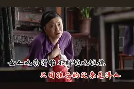 女人吃虎狼之药滑胎,不料越吃越稳,只因孩子的父亲是洋人视频封面