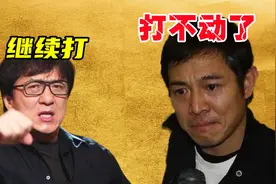 谢霆锋：再也没有李连杰那样的黄飞鸿，李连杰成龙：功夫片断层了视频封面