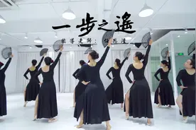 优雅女人的法宝—形体芭蕾！你与气质风情仅《一步之遥》视频封面