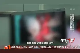 生命：产妇突发主动脉夹层，死亡率高达50%，母子命悬一线视频封面