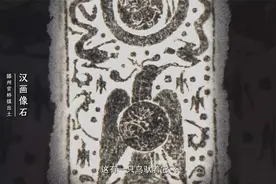 妖怪传神鸟集：专家讲解古人猜想，关于太阳为什么会东升西落视频封面