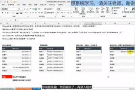 10如何正确录入身份证号码视频封面