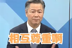 中国暂停日韩赴华短期签证，赖岳谦：日韩姿态摆这么高是自找耻辱视频封面