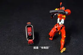 EVA官方手办盘点，这款限定版手环价格竟只要十分之一？视频封面