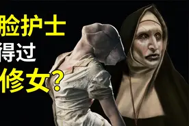 纯欲对决：是你的护士服更辣，还是我的修女服更炸？视频封面