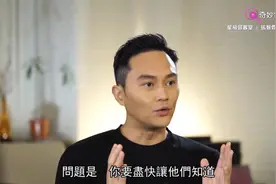 星级会客室：张智霖与妻子袁咏仪育有一儿子，却称他为“魔童”视频封面