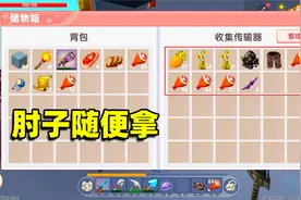 迷你世界高级生存642：刷怪塔20分钟刷100颗星星，再也不缺星星了视频封面