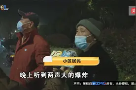 【1818黄金眼】晚上传出两声巨响 疑似老鼠咬橡胶管引发燃气泄漏视频封面