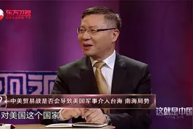 这就是中国：美国向中国发射核弹？张教授笑了：美国没这个胆子！视频封面