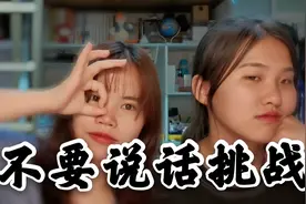 两学生在宿舍玩游戏，结果两人差点笑得直不起腰！！视频封面