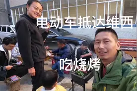 汉EV一箱电山区跑355公里，两顿饭3度电，开一夜热风和通风5度电视频封面