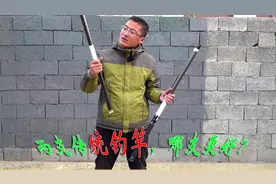 哪支竿子是穷人的法拉利？13米炮竿开箱视频封面