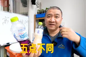 园艺杀菌剂使用“高锰酸钾”和“多菌灵”，有什么不同？视频封面