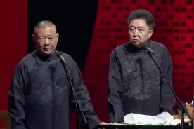 相声：郭麒麟问师傅，世上第一只鸡是怎么来的，于谦果然博学多才视频封面