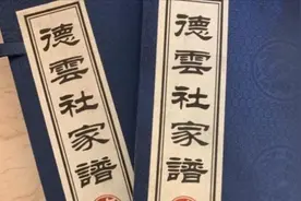 德云社铅笔重修家谱，大师兄之位成最大亮点，究竟谁能上位视频封面
