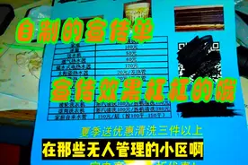 自己设计宣传单，用来粘在墙上的那种，便宜还好用视频封面
