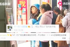 “饿了么”被质疑在中学考卷上植入广告，网友：这是打广告？视频封面