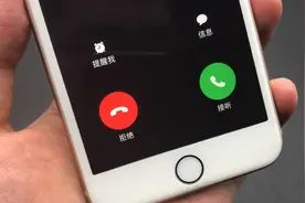 手机来电不想接？按下这几个键，号码打不通也不会没礼貌，真实用视频封面