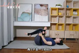 睡前一练，瑜伽拉伸操，全面改善身体线条，瘦身塑型，亲测有效视频封面