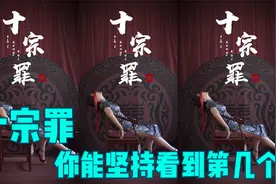 胆小勿入！十宗罪拍照最有感觉的十位网红，你最喜欢哪一位？