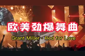 欧美精选80年代怀旧经典舞曲 荷东猛士经典 外国DJ 夜店劲爆舞曲视频封面